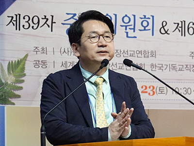 한국기독교직장선교연합회 직장선교사회문화원