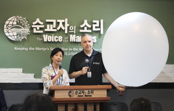 한국 순교자의 소리(VOM)