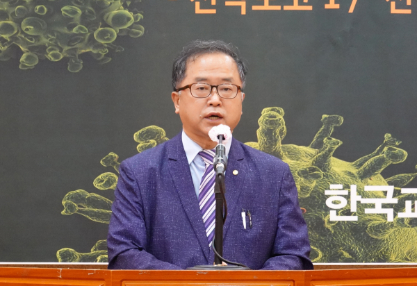 한국교회평신도지도자협회 긴급 기자회견 ‘코로나 이렇게 합시다! 교회의 전략과 실천’