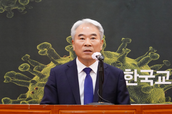 한국교회평신도지도자협회 긴급 기자회견 ‘코로나 이렇게 합시다! 교회의 전략과 실천’
